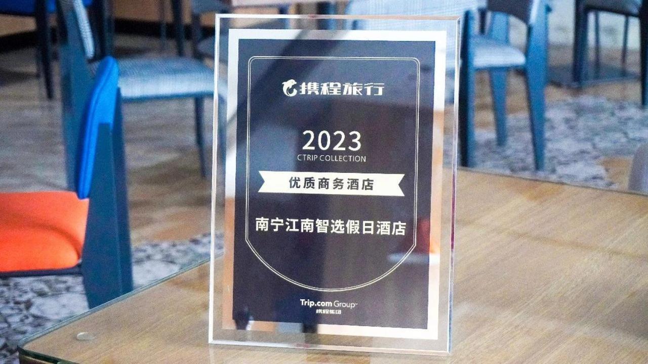 Holiday Inn Express Nanning Jiangnan By Ihg Exteriör bild